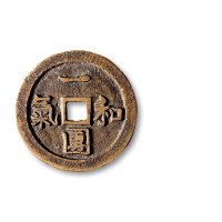 清·“一团和气”背双龙花钱