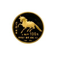 年生肖纪念金币