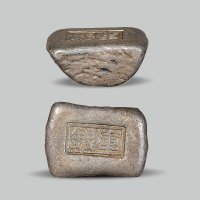 清代“库银”二两银锭