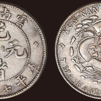 1907年云南省造光绪元宝库平七钱二分（LM418）