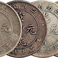 清代银币一组四枚