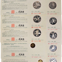 1990年第十一届亚运会镶金封100元1/4盎司二枚
