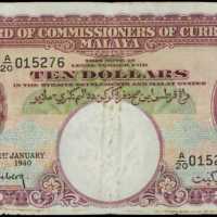 1940年馬來亞貨幣發行局10元