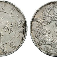 宣统三年（1911年）大清银币壹圆（LM37）