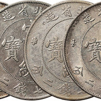 湖北省造光绪元宝、宣统元宝七钱二分各二枚