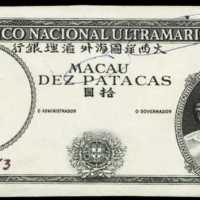 1963年大西洋國海外匯理銀行拾圓印樣