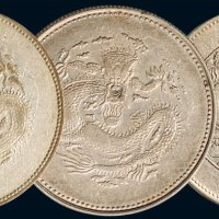 1910年新疆饷银五钱银币（LM819）三枚