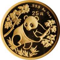 1992年熊猫纪念金币1/4盎司 NGC MS 69