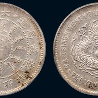 大清光绪二十三年（1897年）北洋机器局造壹圆银币（LM444）