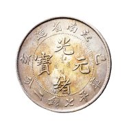 己亥（1899年）江南省造光绪元宝七钱二分银币（LM223）