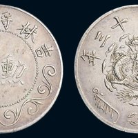 光绪三十三（1907年）年吉林将军达勋章