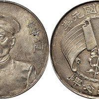 民国元年（1912年）直隶张都督二等纪念牌（LM939）