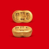 赤金”一两金锭