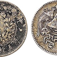民国十五年（1926年）龙凤贰角银币（LM82）