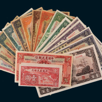 民国纸币一组十八枚