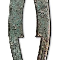 “齐大刀”三字刀背“匕”