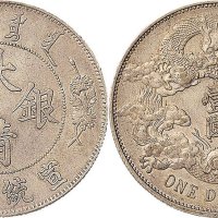 宣统三年（1911年）大清银币壹圆（LM37）