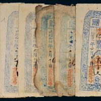 民国十五年（1926年）江西吉区支应局贰百文、叁百文、肆百文、伍百文、捌百文、玖百文各一枚