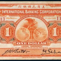 1919年美商花旗银行上海壹圆