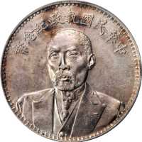 段祺瑞像执政纪念无币值 PCGS AU Details