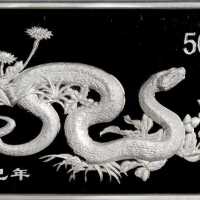 2001年辛巳(蛇)年生肖纪念银币5盎司 PCGS Proof 67
