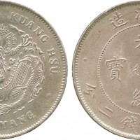北洋造光绪25年七钱二分 PCGS UNC Details