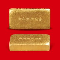 “中央造币厂造”一两金条