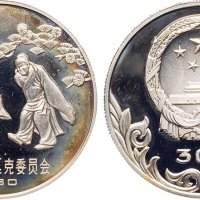 1980年中国人民银行发行中国奥林匹克委员会纪念银币