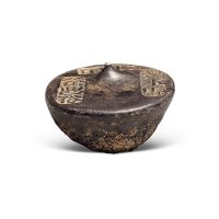徐鼎裕”三排戳五两银锭