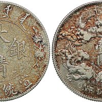 宣统三年（1911年）大清银币壹圆（LM36）