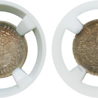福建省造光绪元宝三分六厘 NGC MS 67