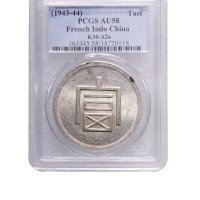 1943年法属印度支那富字一两正银（LM433）
