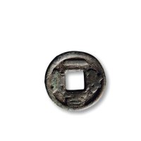 “永安一百”铜品