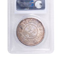 民国六年(1917年)迪化银圆局造壹两银币（LM838）
