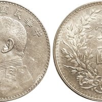 民国八年（1919年）袁世凯像壹圆银币（LM76）