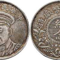 民国九年（1920年）安庆造币厂造倪嗣冲纪念银章（LM954）