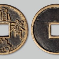 龟鹤齐寿花钱