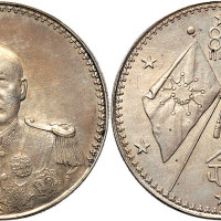 1923年曹锟戎装像宪法成立纪念银币（LM959）