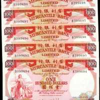 1974年香港有利銀行壹百圓