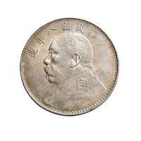民国八年（1919年）袁世凯像壹圆银币（LM76）