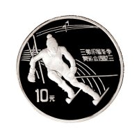 1984年、1990年中国人民银行发行第二十三届、第二十五届奥运会纪念银币一组4枚