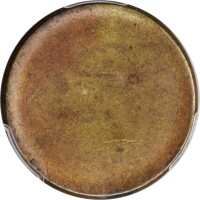 十文黃銅幣胚三枚 PCGS MS 62