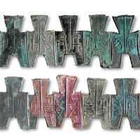 “平阳、襄垣、郎、蔺、陶阳、北屈、齐贝、皮氏、安阳、宅阳”方足布一组十枚