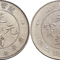 1908年造币总厂光绪元宝七钱二分银币（LM11）四枚