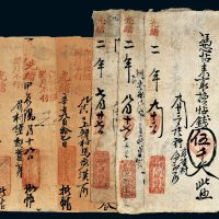 光绪年山西钱帖一组七枚