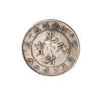 江南省造银币一组三枚