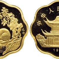 1999年中国人民银行发行己卯（兔）年梅花形生肖纪念金币