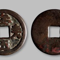 “天朝万顺”契丹文大钱