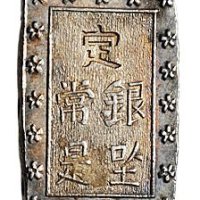 日本一分银一组五枚