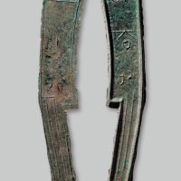“齐大刀”三字刀背“行”